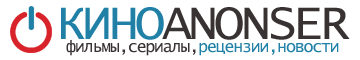 КиноПортал